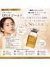 【エステ版ポテンツァ★韓国人気NO.1】本気の肌質改善の方へ★14100→¥12100