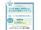ソエル 一宮(SOELU)の写真