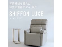 ルネイル(Luneil)の雰囲気(完全個室の上質なフット席◇65インチ液晶でNetflix視聴)