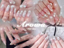 アロワ(Arowa)