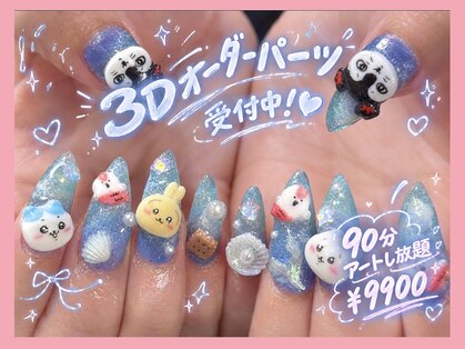 ゆびノさき イケブクロ(ゆびノさき+ikebukuro)の写真