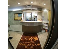 メディカルエステ マドンナ 富士店の雰囲気（ビルの二階です。階段入り口と駐車場は建物の裏側になります。）