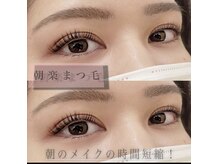 ダイヤモンドアイズ 池袋西口店(DIAMOND EYES)/デザインラッシュリフト