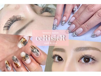 ビューティーサロン スリジエ(beauty salon ceRisieR)