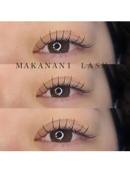 マカナニラッシュ(MAKANANI LASH)/フラットラッシュ