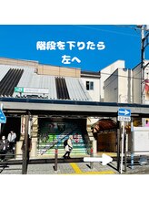 エン ボディアンドフェイシャル(En)/アクセス