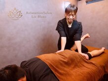 リスブラン 日本橋小伝馬町店/ハムストリングスのストレッチ◎