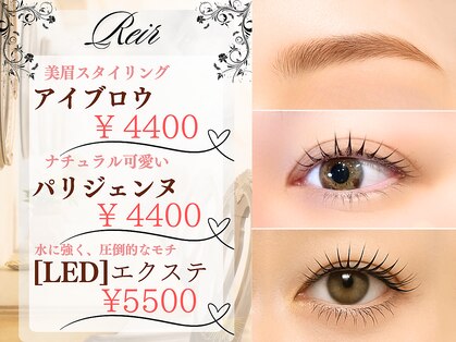 レイール 吉祥寺(Reir)の写真