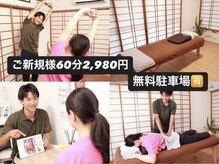 マコア 入谷店(Macore)