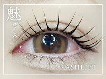 カノア アイラッシュ(KANOA)