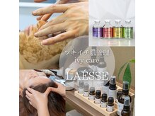 アイビーケア(ivy care)