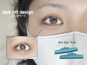 プリュム 中崎町店(PLUME)/ラッシュリフト【梅田｜中崎町】