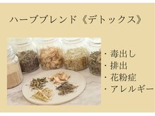 ブリリア モア(Brillia Moi)/よもぎ蒸しハーブブレンド