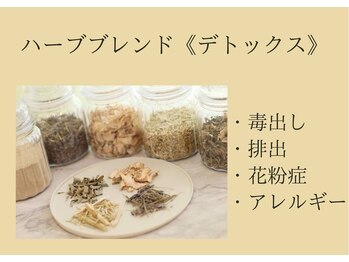 ブリリア モア(Brillia Moi)/よもぎ蒸しハーブブレンド