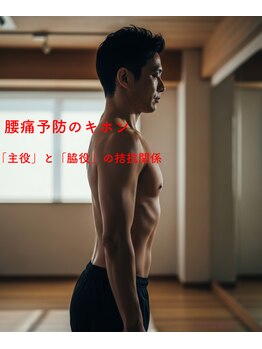 ボディケアグリーンズ 本店(body care GREENS)の写真/【体は唯一の経営資源】新潟で戦う皆様の佇まいと動ける身体を整える「上質なメンテナンス」を提供します。
