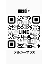 メルシープラス(merci +)/公式LINE