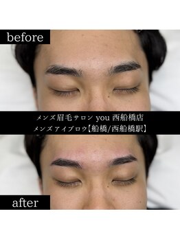 ユー 西船橋店(you)/ビフォーアフター写真