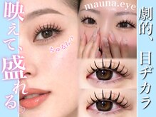 プラチナムドール 南草津店(PLATINUMDOLL)
