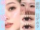 プラチナムドール 南草津店(PLATINUMDOLL)の写真