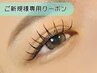 【新規】超軽量！持ち◎リピ率NO.1マツエク☆フラットラッシュ140本 8000円