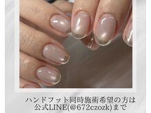 シェルコ(shelco.)の雰囲気（ハンドとフットのネイルを同時ご希望の方は公式ラインまで♪）
