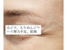 【小ジワ改善対策】お肌の土台から整えるプラズマニア施術でつるんとツヤ肌へ