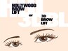 【初回眉ブラシプレゼント♪】似合わせ美眉アイブロウスタイリング ￥8250→