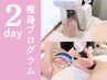 【美ボディ徹底痩身2DAYS!】脂肪冷却×キャビ×筋膜リリース¥88000→¥32000