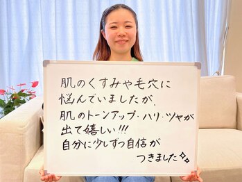 グレースエール トータルビューティーサロン(Grace Aile)/２０代　たるみ・ほうれい線