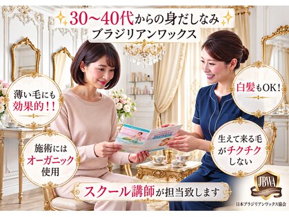 みや美の写真