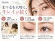 パッション 枚方牧野店(Passion)の写真