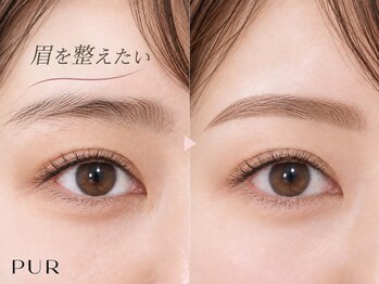 ピュール 鯖江店(PUR)の写真/人気の美眉アイブロウで垢抜け顔に★骨格顔タイプ&眉毛&目の形に合わせたパーソナルなデザイン提案が好評◎