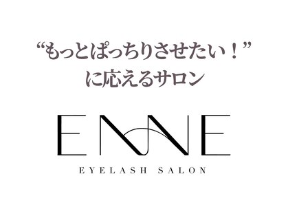 ENNE【アンドヘルシー×LED×マツエク×まつげパーマ×眉毛】【11月上旬～（予定）】の写真