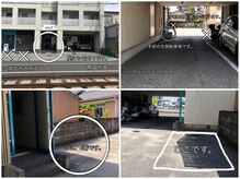 リープ(liip)/アパート裏駐車場のご案内