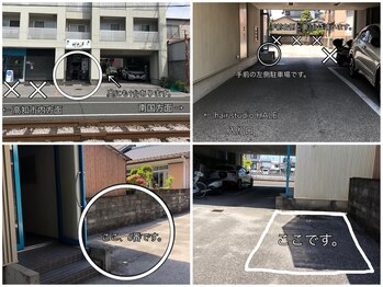 リープ(liip)/アパート裏駐車場のご案内