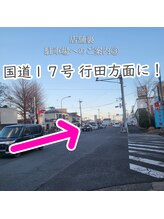 ピウリ(PIURI)/【店舗裏への駐車場のご案内】