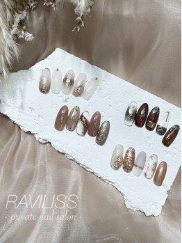 ラヴィリス(RAVILISS)の写真/大人の上品さを大切にしたデザインをご提案♪指先を綺麗にみせたい、上品さを忘れたくない、そんな方に◎