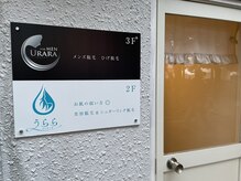 うららの雰囲気（men's/レディース店の入り口になります♪）