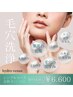 【人気No.1】イチゴ鼻撃退★超スッキリハイドロ毛穴洗浄￥6.600（毛穴ケア）