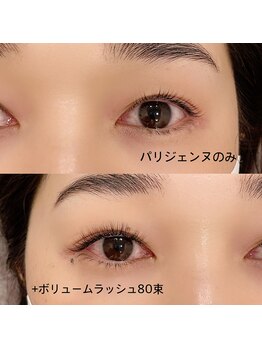 アイヨンマルゴ(EYE405)/LEDパリエク　