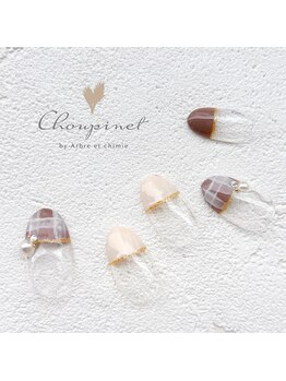 シュピネ バイ アルブル エト シミー(Choupinet by Arbre et chimie)/定額デザイン¥7700