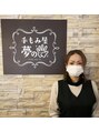 夢のて 大井 (女)