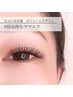 《 8月限定 》　3倍長持ちマツエク　ボリューム仕上げ【6600円】