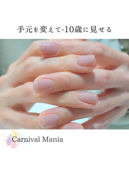 カーニバルマニア 明石店(Carnival Mania)/