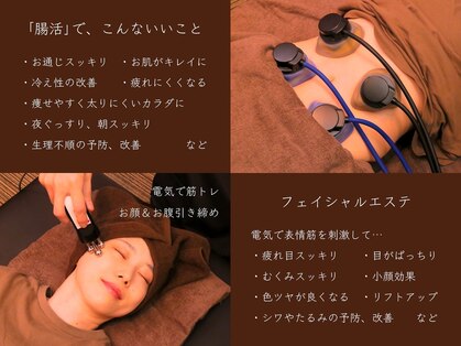 スイッチ(SWiTCH)の写真