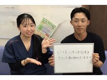 チャチャエイム整骨院 鍼灸院/お客様からの声を頂いています♪