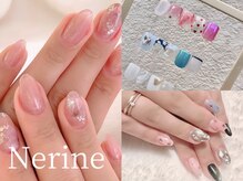 ネリネ(Nerine)