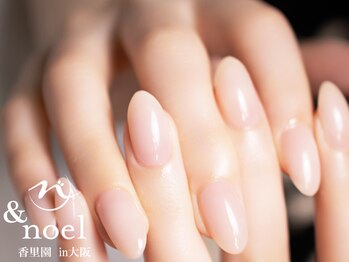 ノエル(Noel)/オフィスピンクベージュ