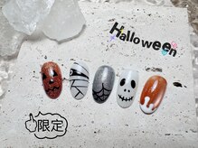 エルシ(ELSH)/ハロウィン限定デザイン