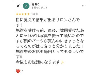 パル コルギサロン(Pal. Korugi salon)/Google口コミ